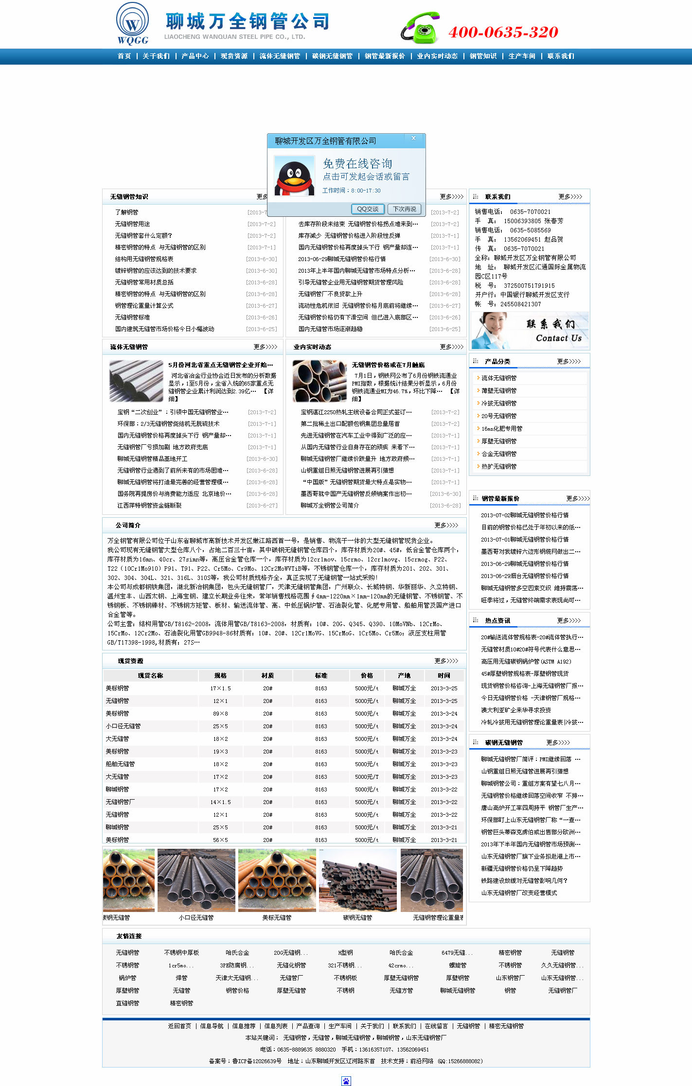 �o(w��)�p䓹ܵ�һ�(y��)